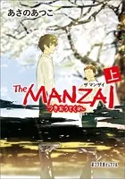 The MANZAI