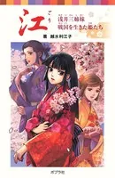 江