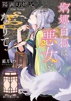 陽湖幻燈記