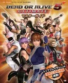 DEAD OR ALIVE 5 ULTIMATE マスターガイド