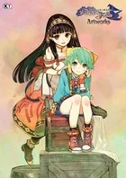 シャリーのアトリエ 〜黄昏の海の錬金術士〜 アートワークス