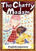 The Chatty Madam 【English/Japanese versions】