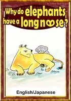 Why do elephants have a long nose？ 【English/Japanese versions】