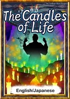 The Candles of Life 【English/Japanese versions】