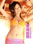 極上☆Queen’s Carnival 菊地亜美