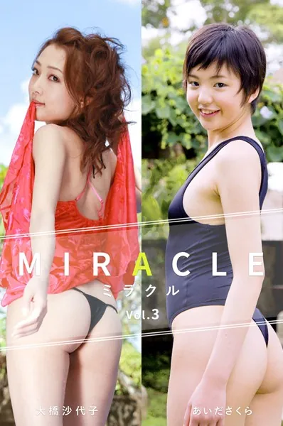 MIRACLE Vol.3 / 大橋沙代子＆あいださくら