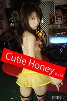 Cutie Honey Vol.16 / 芹澤まこ