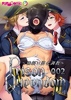 PrisonQueendom 〜強制M男化調教〜 【単話】（2）