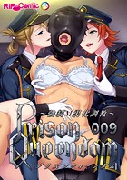 PrisonQueendom 〜強制M男化調教〜 【単話】（9）