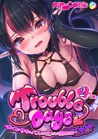 TroubleDays 〜ポンコツサキュバスとのえちえち同棲性活〜第2話【タテヨミ】