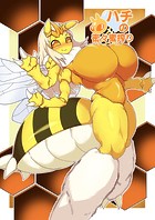 【フルカラー】ハチの密々蜜搾り（単話）