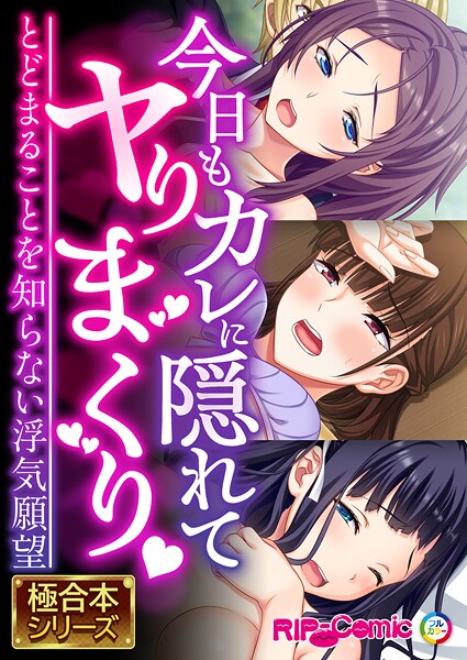 極合本シリーズ | DMMブックスデータベース