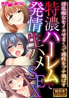 極合本シリーズ