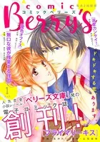 comic Berry’s