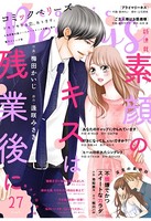 comic Berry’s vol.27