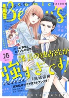 comic Berry’s vol.28