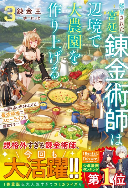 商品ページ画像