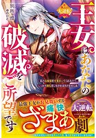 極上の大逆転시리즈