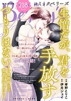 comic Berry’s 218