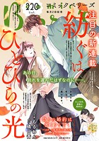 comic Berry’s 220