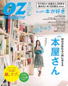 OZ magazine