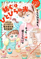 comic Berry’s 230