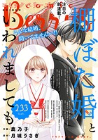 comic Berry’s 233