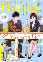 comic Berry’s 236