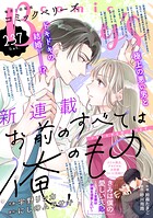 comic Berry’s 237