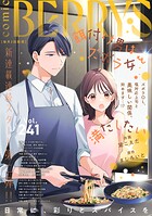 comic Berry’s 241