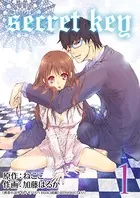 secret key（単話）
