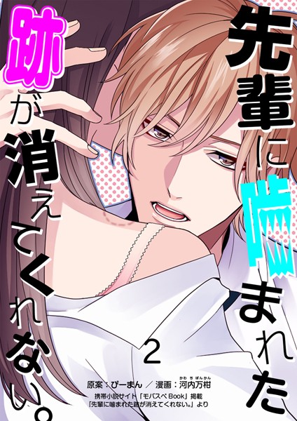 商品ページ画像