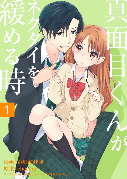 商品ページ画像