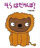 はじめてよむ絵本
