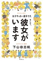 みんなの研究