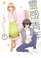 【希少・初版】逆転裁判オフィシャルアンソロジーコミック 御剣編 Amazon.co.jp: 逆転裁判 オフィシャルアンソロジーコミック 御剣