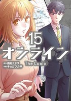 オンライン The Comic 15【DMM限定特典付き】