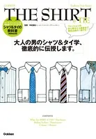 Fashion Text Series