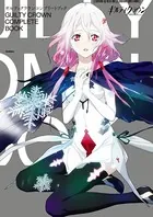 プリティーリズム プリズムスタービジュアルブック - アニメディア編集