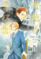 【初版】プラスチックリトル : オールカラー完全版 Amazon.co.jp: プラスチックリトルオールカラー完全版 (ノーラ