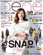 aene