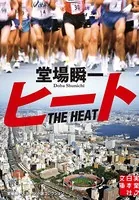 チームシリーズ