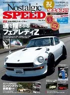 Nostalgic SPEED