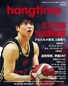 hangtime Issue