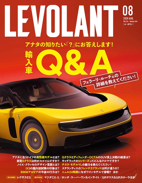 ル・ボラン