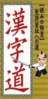 読みの極意