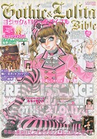 Gothic&Lolita Bible
