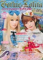 Gothic&Lolita Bible