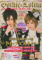 Gothic&Lolita Bible