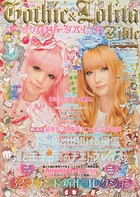 Gothic&Lolita Bible